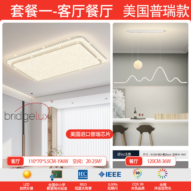 lámpara de sala de estar lámpara principal lámpara de cristal lujosa lámpara de techo lámpara de dormitorio de espectro completo protector de ojos de montaña iluminación de decoración para el hogar