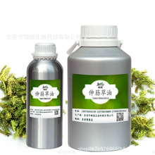 厂家供应 伸筋草油 伸筋草精油 狮子草油 植物提取单方精油可拿样