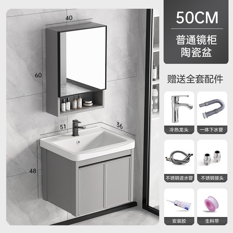 Gabinete de baño de aluminio espacio lavabo lavabo varilla de toalla lavabo en un gabinete cerámica en una fábrica venta directa
