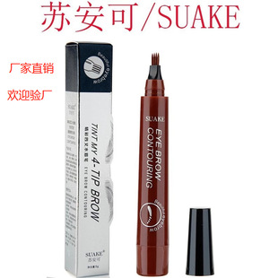 �K����SUAKE�����������^ˮü�P�־ò���Ⱦ ��ˮ��������ɫ