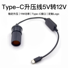 Type-C܇dUSB5VD12Vcĸ늌B܇ӛ䛃x