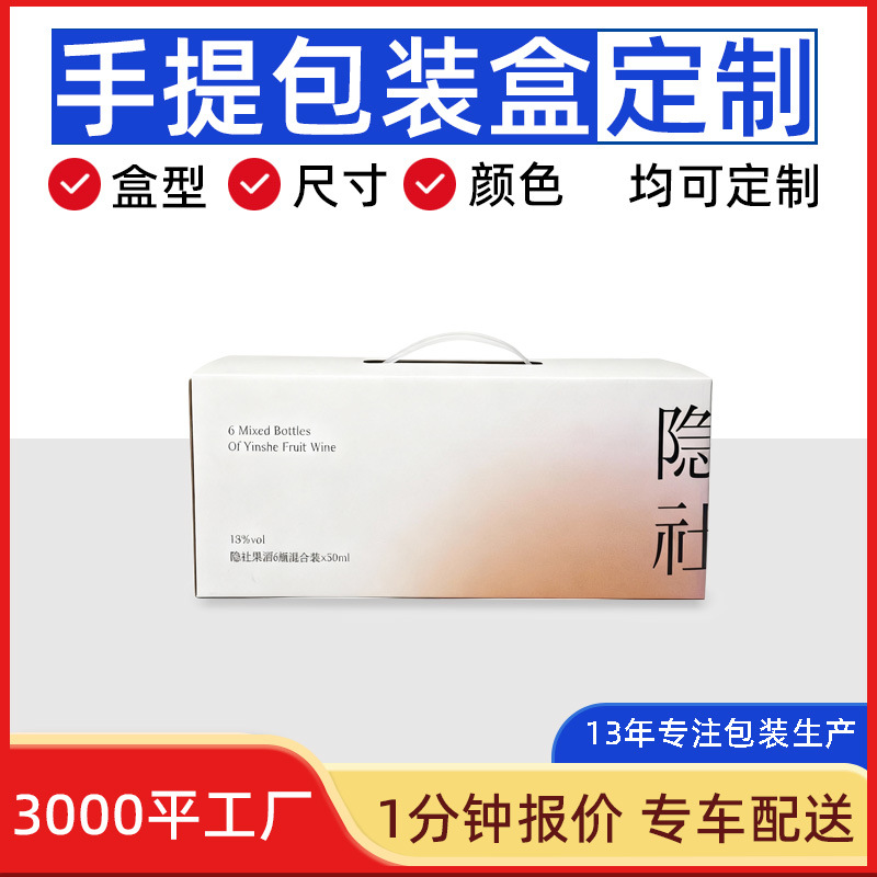 彩盒定制 数码印刷覆膜彩箱礼品盒 食品特产快递彩色纸箱定制logo