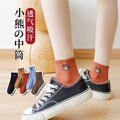 Women's Autumn/Winter Crew Socks with Cute Bear Design, Long Crew Socks for Women, Autumn and Winter Socks from Zhuji, Women's Socks for Cold Weather