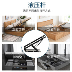 Double bed frame lifting hydraulic rod telescopic bed pneumatic rod tatami support rod high box bed lift furniture