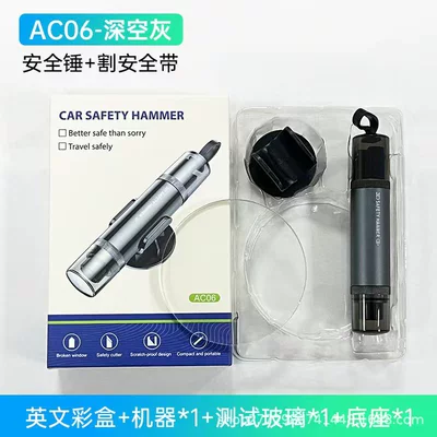 Quick Escape Emergency Artifact: Qəza çəkici - ac06-gray-test-glass-english-packaging