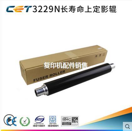 中恒CET 适用柯美 600/601/750/751 长寿命上定影辊  下辊 上辊