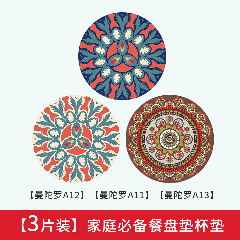 【3개입】A11+A12+A13