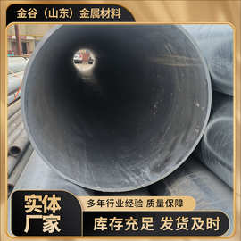 DN200dn500大口径镀锌钢管消防管道国标圆管厂家直销无缝热镀锌管