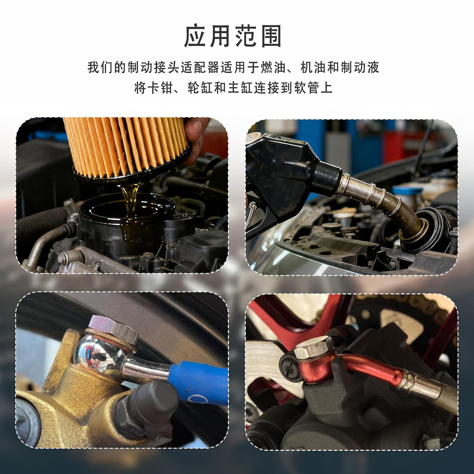Stainless steel banjo bolt brake line connector with copper washer suitable for car calipers and clutches