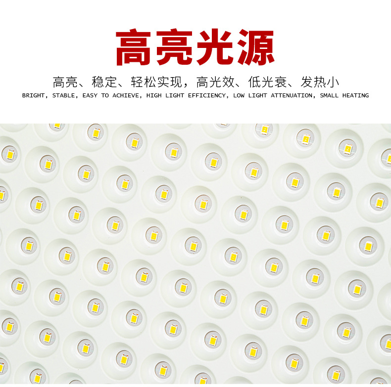 户外投光灯