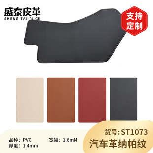 pvc�¿�F؛��܇��{���y��܇���η�Ƥ1.0mm�����Ƥ��Ƥ�ϏS��