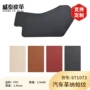 纳帕新款pvc座椅人造革