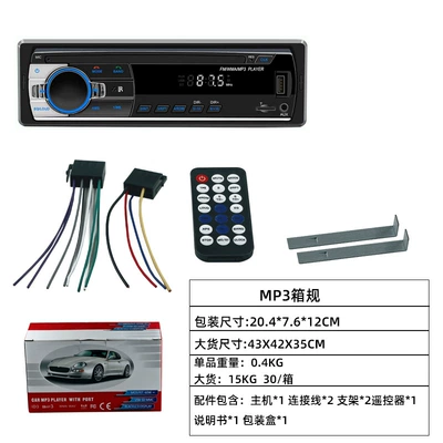 car MP3 audio, Car mp3