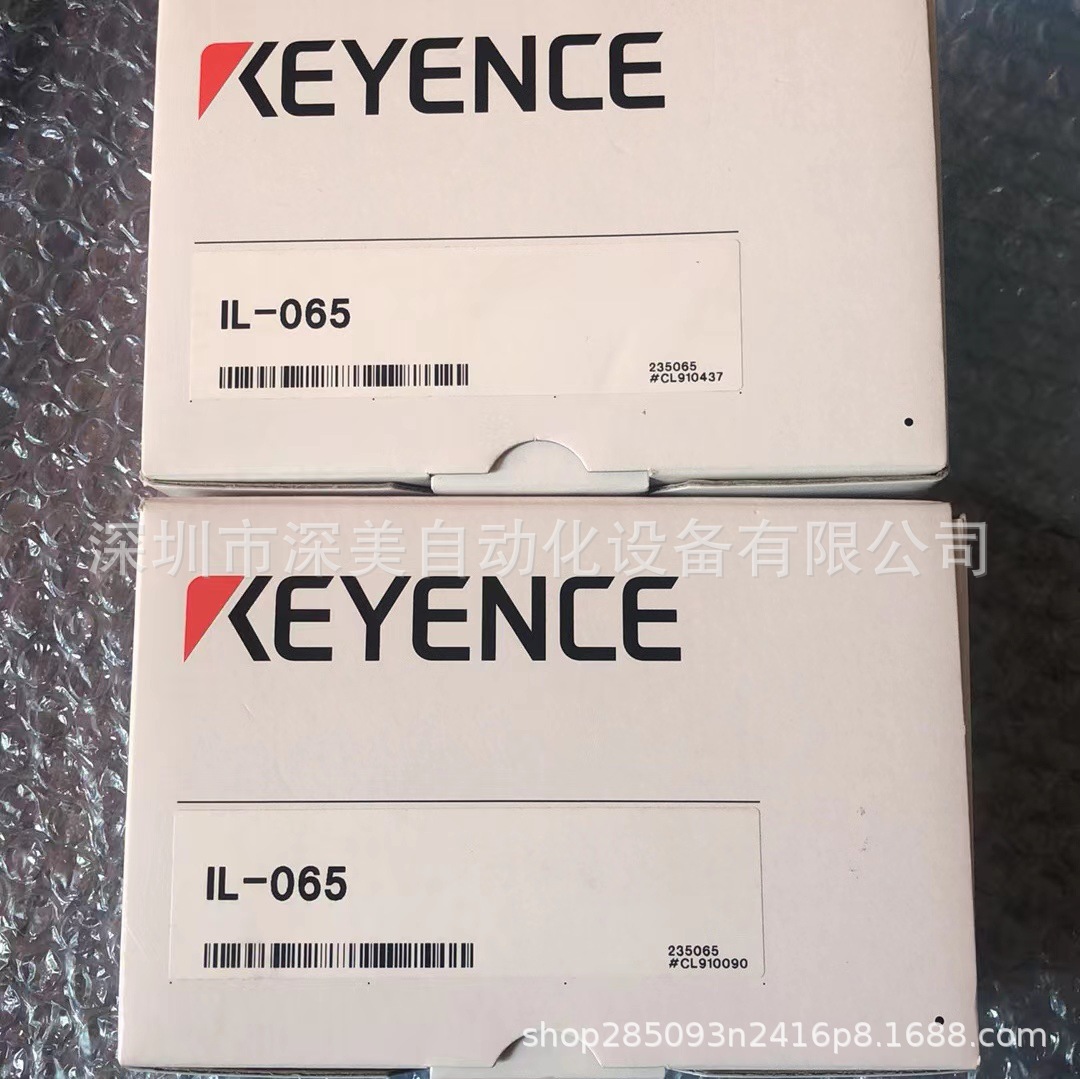 KEYENCE基恩士IL-065位移传感器探头现货正品原厂原包议价
