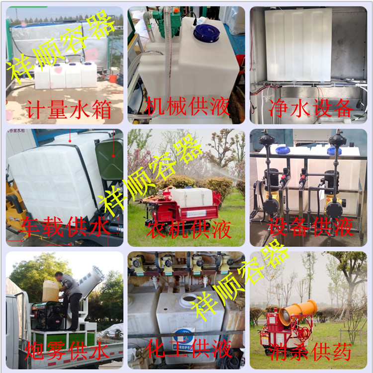 方形塑料搅拌桶 可安装搅拌机计量泵的小型搅拌罐