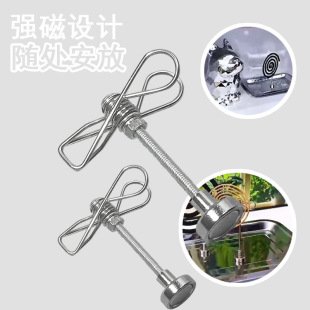 New Magnetic Mosquito-Repellent Incense Disc Support Frame Broken Incense Line Incense Sandalwood Clip Base Home Outdoor Mosquito Repellent Easy to Carry