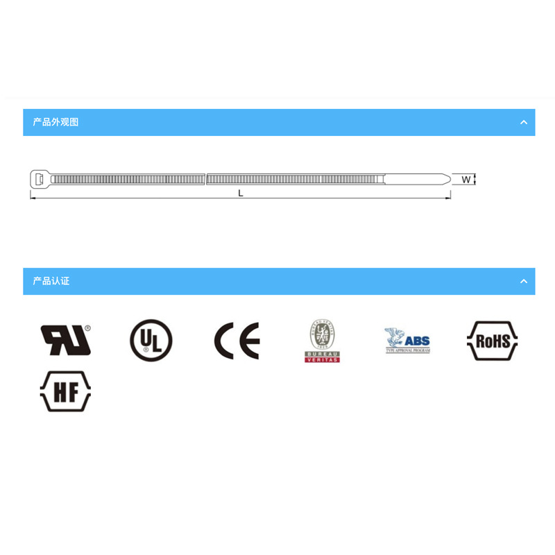 【現(xiàn)貨】臺灣華偉GT-200STUV尼龍耐候性抗UV束帶