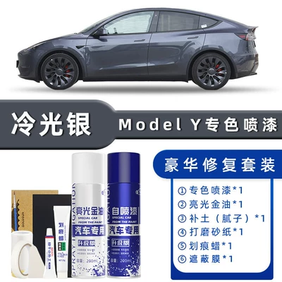 Pearl White Car Supplies Car: Avtomobil boya qələmləri - product-specification-grids-cold-light-silver-luxury-repair-free-soil-replenishment-scratch-wax-masking-film-tools