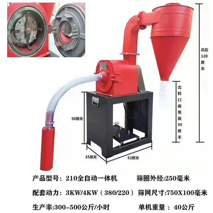 出口柴油机款自吸式粉碎机9FZ-35型粮食粉碎机玉米饲料粉碎机新款