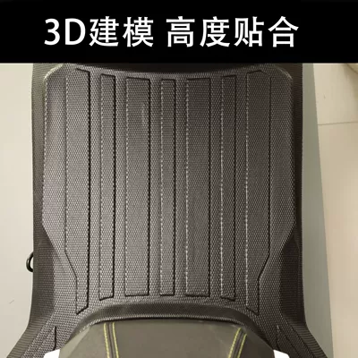 Floor Mats, Modification Accessories, Electric vehicle foot mat