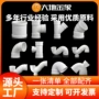 定制直通大全110排水管