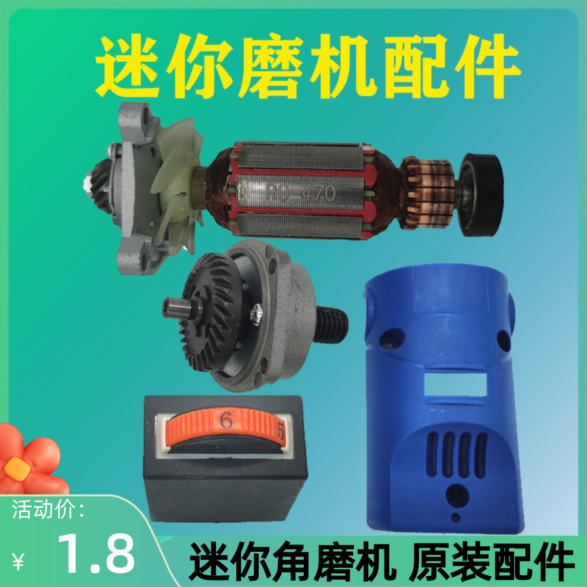 RI0T mini corner grinding machine cutting machine accessories…