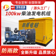 ���������Ͱl늙C�M100kw�Ƅӷ����Ƶ�V���tԺ�����Դ�^��