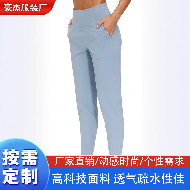 THE GYM PEOPLE Women's Jogging Pants Lightweight Sports Leggings Tapered Casual Pants for Workout