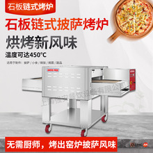 ���_ʯ���ʽ���_���t���_�����͏dPIZZA���tʳƷ�決���_�濾�t