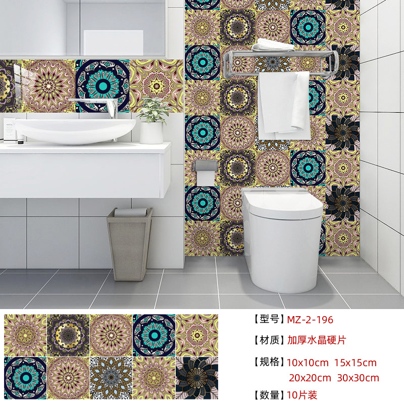 MZ-2-196