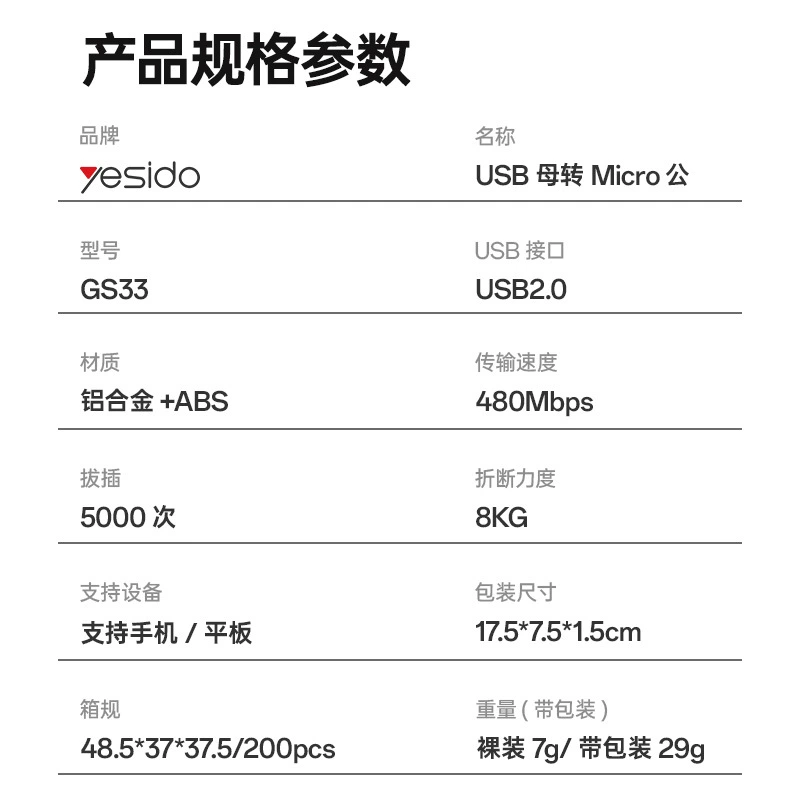 yesido адаптер для мобильного телефона USB2.0 на Type-C, подходит для Huawei, OTG USB-адаптер