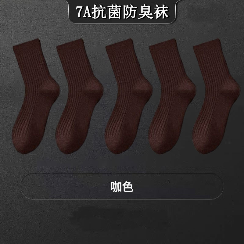 多条纹纯色棉袜简约百搭袜子吸汗透气防臭中筒袜四季通用男女袜子|undefined
