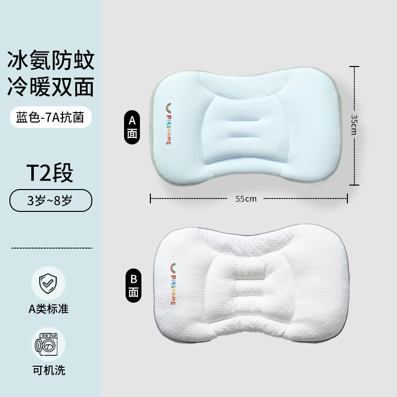 儿童太空分区枕1-6岁以上婴儿枕头6个月宝宝枕透气四季幼儿园枕头|undefined