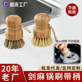 工具刷;清洁球/刷;鞋套、鞋刷