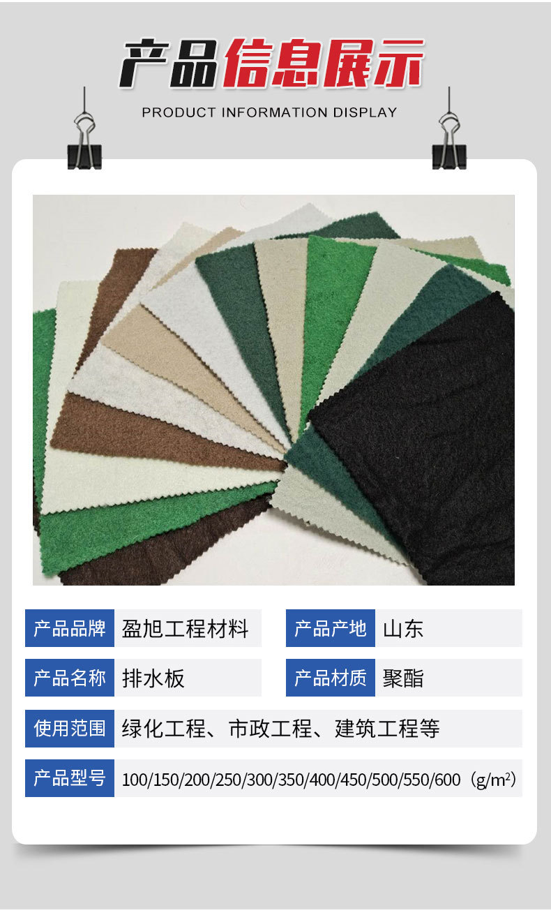 土工布_03.jpg