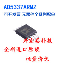 ȫ���M��ԭ�b AD5337ARMZ 8λ��ģ�D�QоƬDAC �NƬMSOP-8