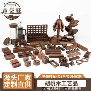 �S�Ҷ���ں���ľ��Ʒ��� ľ�|���� ľ�w ľ�ֱ� ֱ�N��ˇƷľ��