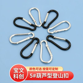 登山扣、钩;口哨;其他户外用品