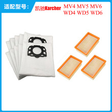 ����Karcher��/�տ���NT20/30/MV4/MV5WD4WD5WD6�������޷Ĳ�����