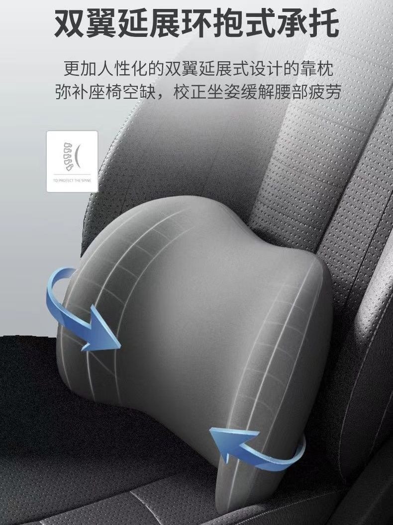 New Car Headrest and Lumbar Support Set, In-Car Driver's Seat Memory Foam Lumbar Support, Car Pillow, Neck Pillow