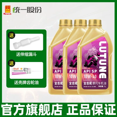 Gasoline Engine Oil: Synthetic Other 0W40 Pedal - high-performance-sp-10w40-3-bottles-free-shell-gear-oil-funnel
