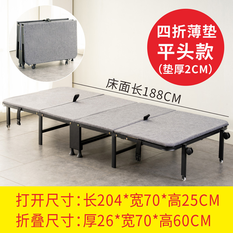 Fábrica al por mayor cama reclinable de oficina cama plegable de cuatro pliegues cama individual hogar cama simple cama de campamento almuerzo cama