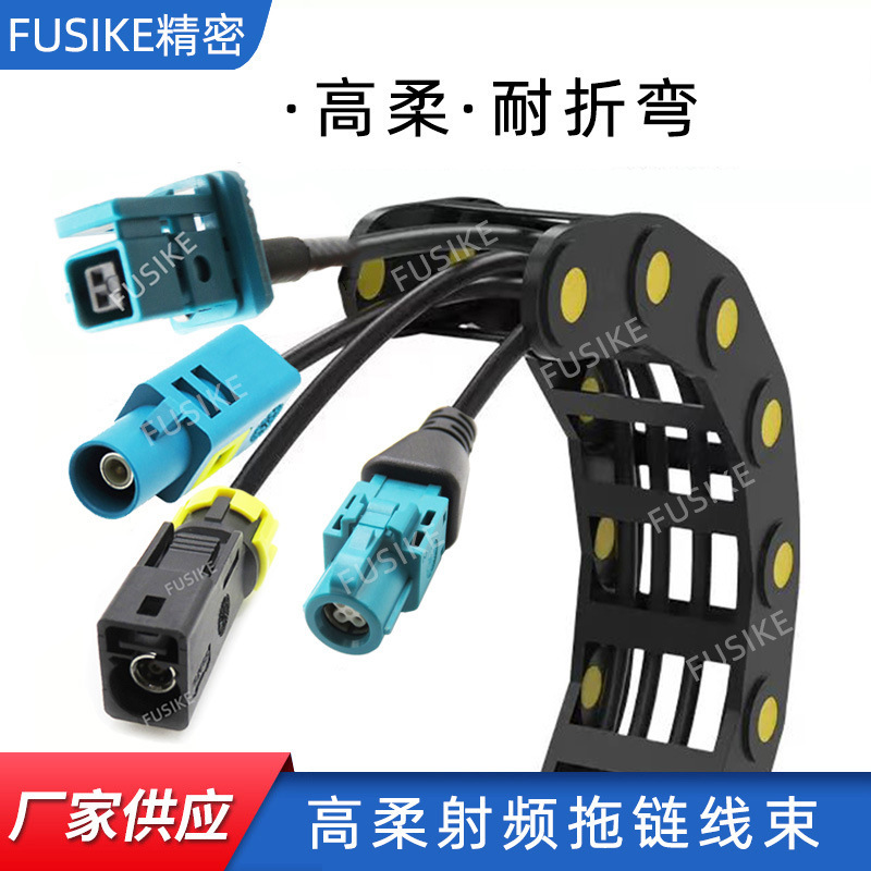 Automated Robot Drag Chain Cable Fakra Coaxial Rf Semi-Flexible Cable H-Mtd Ethernet Tank Chain Cable Harness