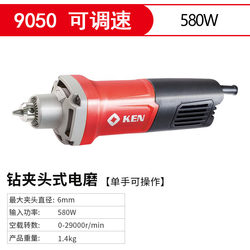 Ruichi KEN Ruichi máquina de molienda eléctrica 9025 / 9050 mini pulido eléctrico máquina de tallado de jade