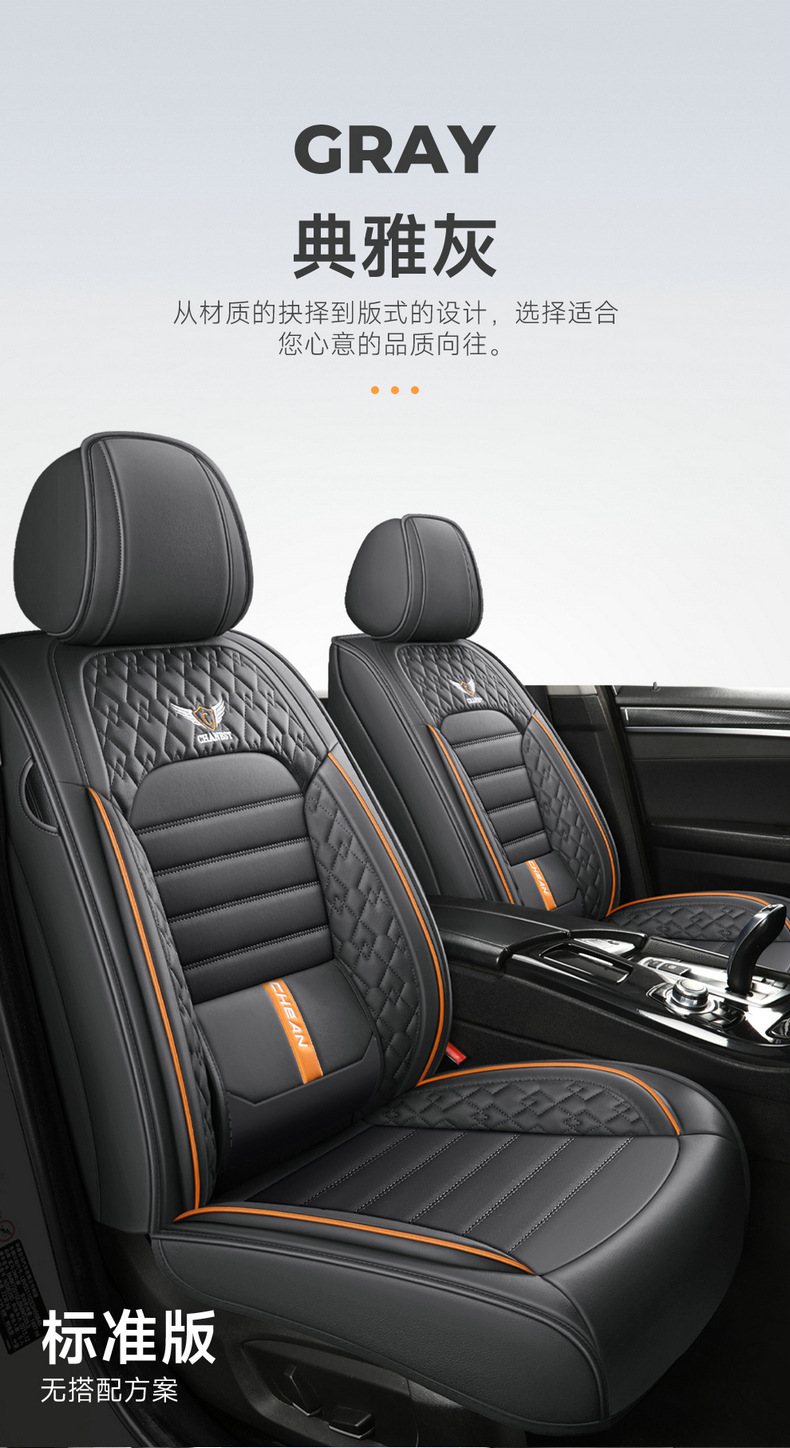 Car Seat Cushion Four Seasons General New Summer All-inclusive Seat Cover Linen Fabric Car Seat Cushion Full Enclosure Seat Cover