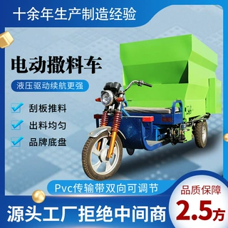 润华电动3立方饲料撒料车双边出料螺旋式喂料车牛马驴草料投喂机