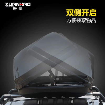 Roof box, travel luggage rack, off-road accessories