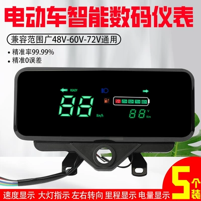 Digital Instrument Modified 48V60V-72V | Other vehicle instruments