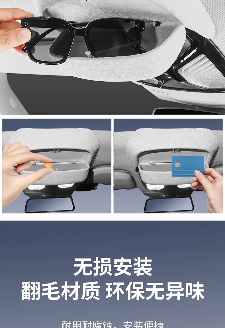 Suitable for 24-26 Models of Bmw I3 Series, 5 Series, X1, Ix3, X4, X5, X7 Car Glasses Case, 6 Series Gt Sunglasses Storage Clip