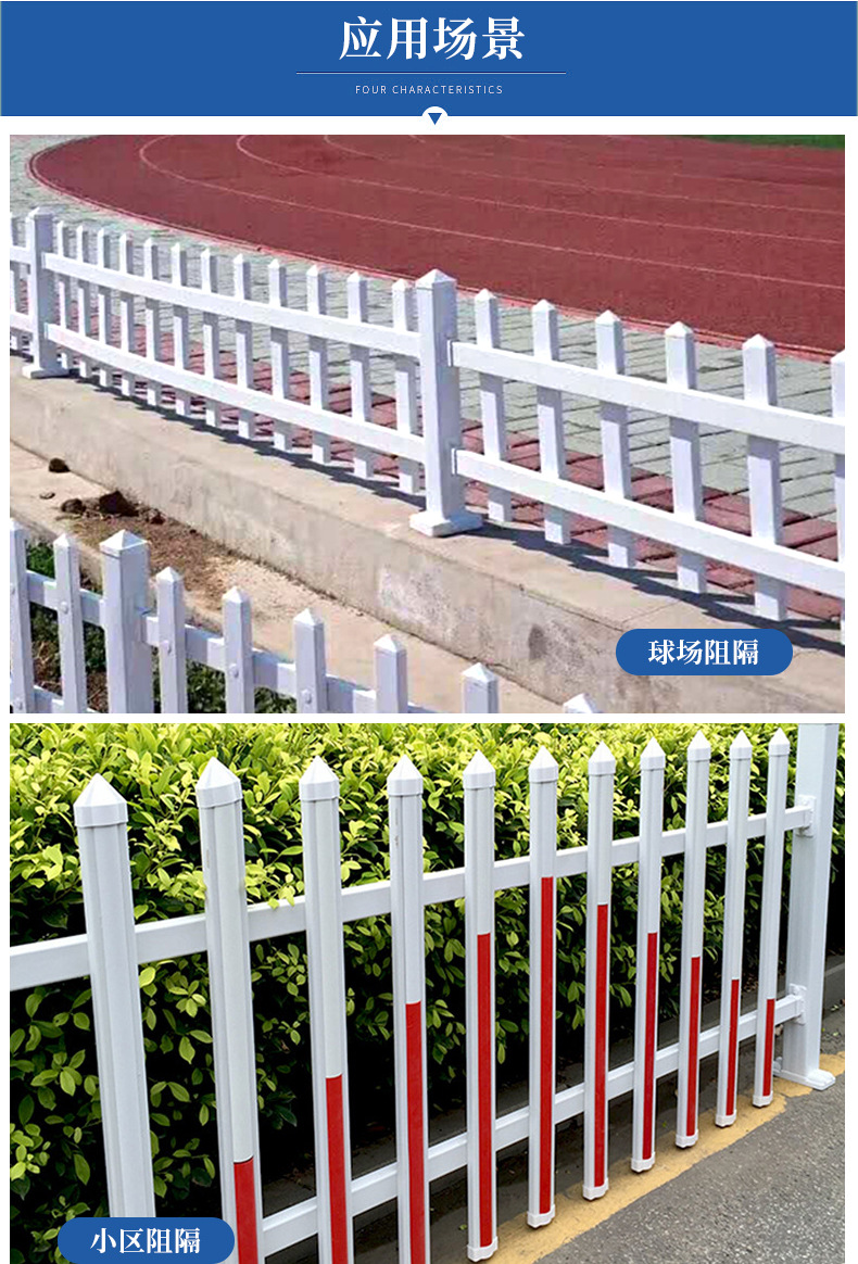 草坪护栏_04.jpg